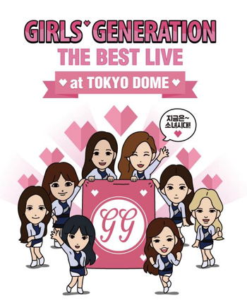 少女時代メンバーからファンへ東京ドーム公演終えて感謝のメッセージ公開 少女時代のブログ K Popガールズグループ